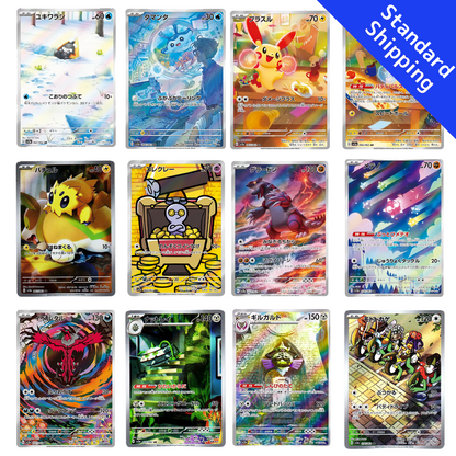 Conjunto completo de 12 cartas de Pokémon Card Raging Surf AR 063-074/062 sv3a japonês