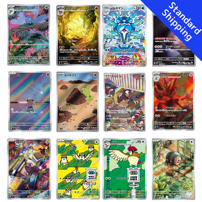 Conjunto completo de 12 cartas do Pokémon Card Ruler of the Black Flame AR 109-120/108 sv3 japonês