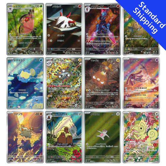 Pokemon AR 12 cards complete set 107-118/106 sv8 Super Electric Breaker Japanese