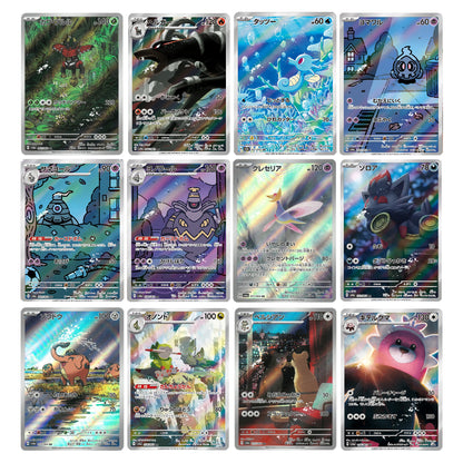 Pokemon Card AR 12 cards complete set 65-76/64 sv6a Night Wanderer Japanese