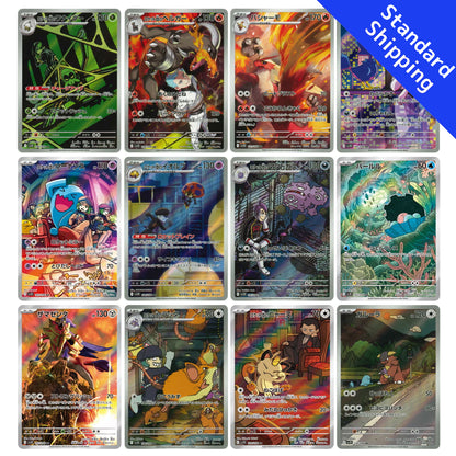 Pokemon Card AR 12 cards complete set 99-110/98 sv10 Glory of Team Rocket Japanese