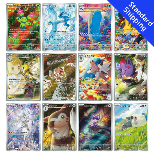 battle partners booster box card list - Display of 30 Pack (JP) and more Trainers Pokmon 2 Battle Partners Booster Boxes