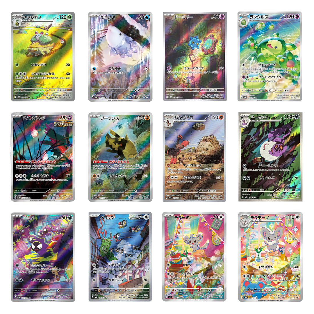 Conjunto completo de 12 cartas Pokemon Card Wild Force 72-83/071 sv5K Japonês