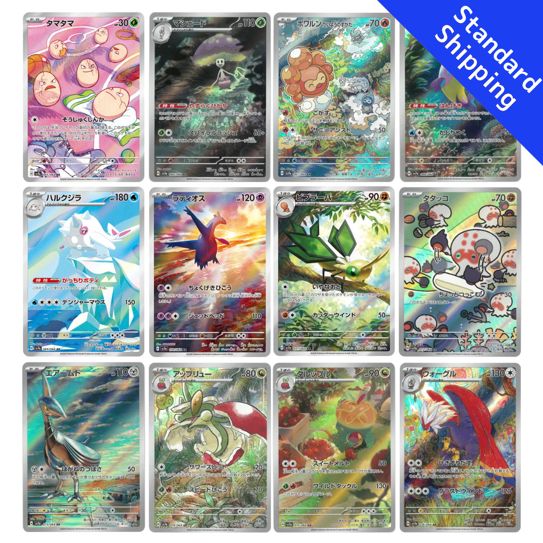 Pokemon Card AR 12 cards complete set 65-76/64 sv7a Paradise Dragona Japanese