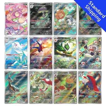 Pokemon Card AR 12 cards complete set 65-76/64 sv7a Paradise Dragona Japanese