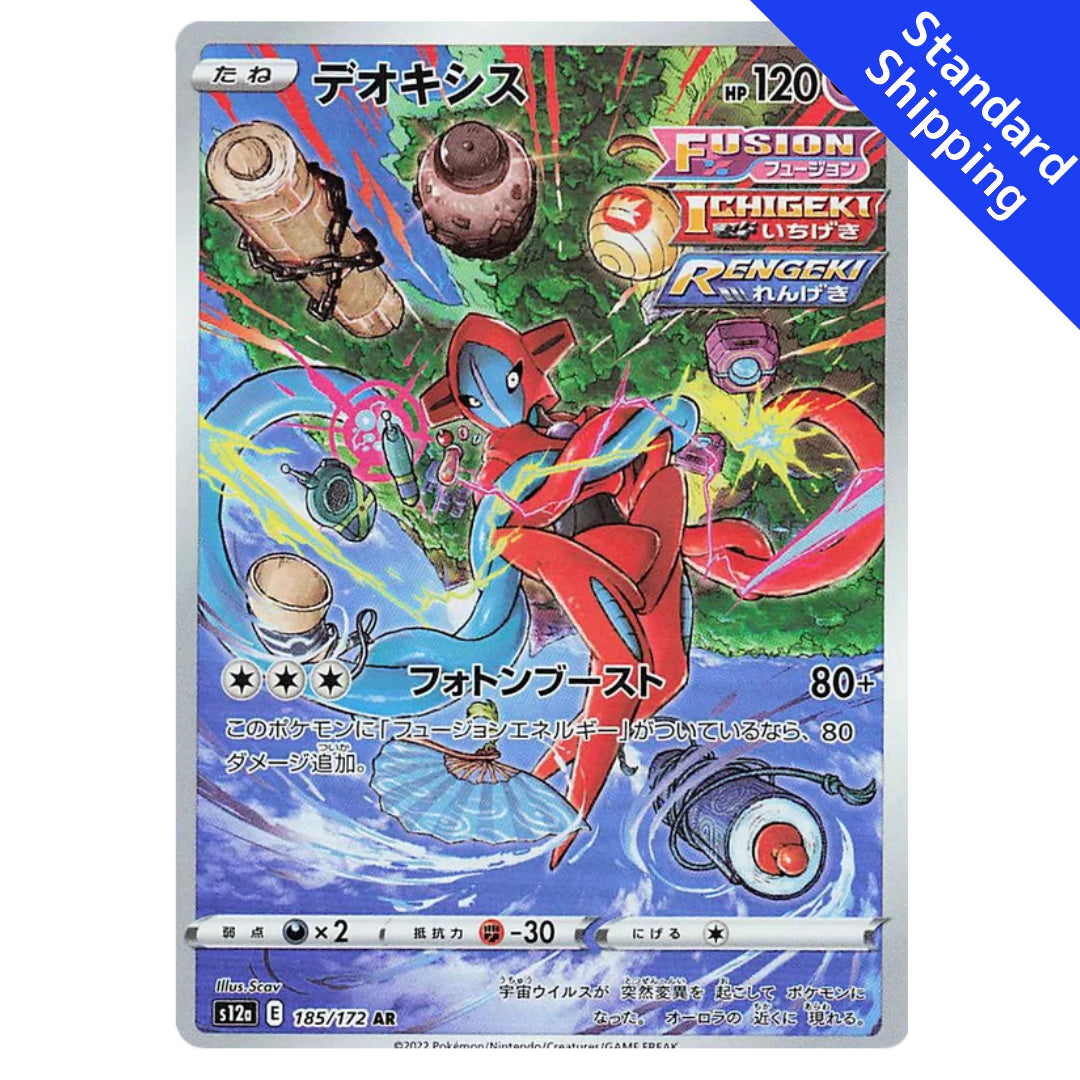 Carta Pokémon Deoxys AR 185/172 s12a VSTAR Universe Sword & Shield Japonês