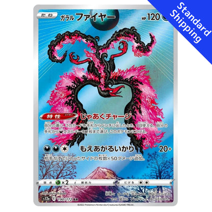 Carta Pokémon Galarian Moltres AR 190/172 s12a VSTAR Universo Japonês