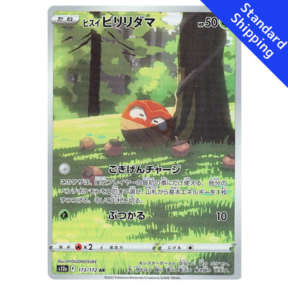 Carta Pokémon Hisuian Volto AR 173/172 s12a VSTAR Universo Japonês