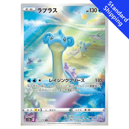Cartão Pokémon Lapras AR 177/172 s12a VSTAR Universo Japonês