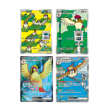 Carta de Pokémon Pidgey Pidgeotto AR Pidgeot ex SR SAR 118 119 128 136/108 sv3 Ruler of the Black Flame Japonês