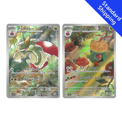 Pokemon Card Flapple Appletun AR set 74 75/64 sv7a Paradise Dragona Japanese