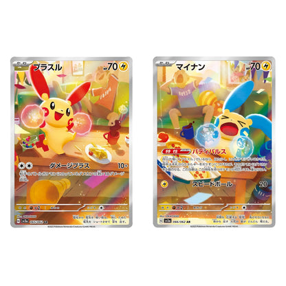Carta de Pokémon Plusle Minun AR 065 066/062 sv3a Raging Surf Japonês Scarlet & Violet