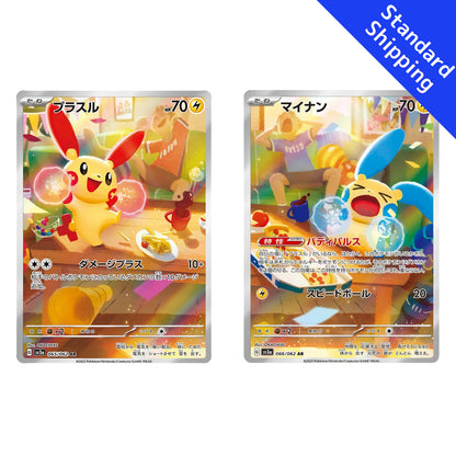 Tarjeta Pokémon Plusle Minun AR 065 066/062 sv3a Raging Surf Japonés Escarlata y Violeta
