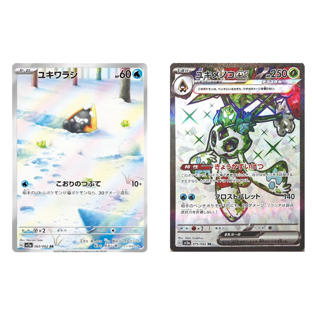 Pokemon Card Snorunt AR Garchomp ex 063 075/062 sv3a Raging Surf Japan –  GLIT Japanese Hobby Shop