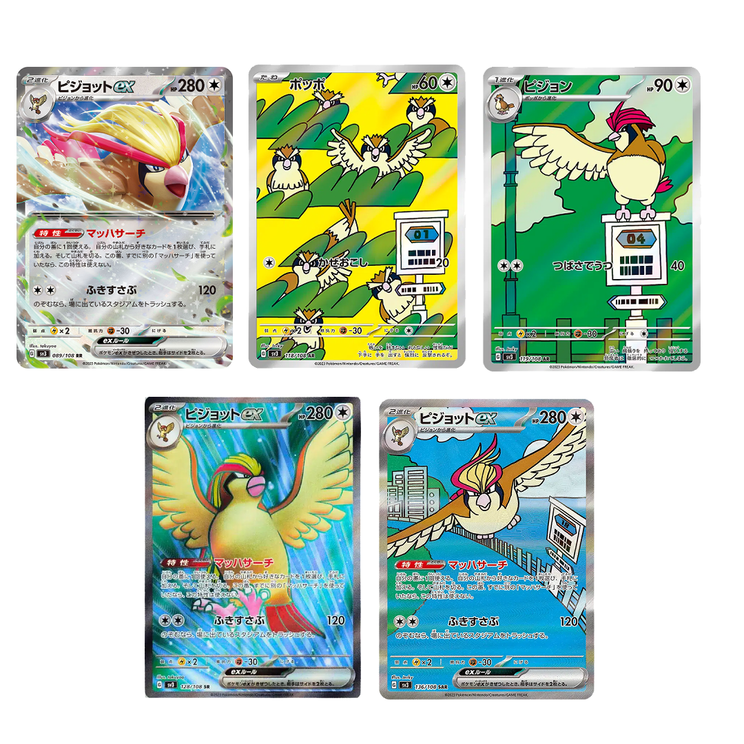 Carta de Pokémon Pidgey Pidgeotto Pidgeot AR ex RR SR SAR 89 118 119 128 136/108 sv3 Ruler of the Black Flame Japonês