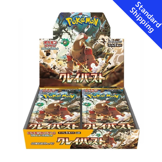 Pokemon Card Scarlet & Violet Booster Box Clay Burst sv2D Japanese