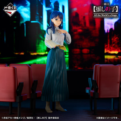 BANDAI Oshinoko All the World's a Stage Ichibankuji Kurokawa Akane Figure Japan NEW