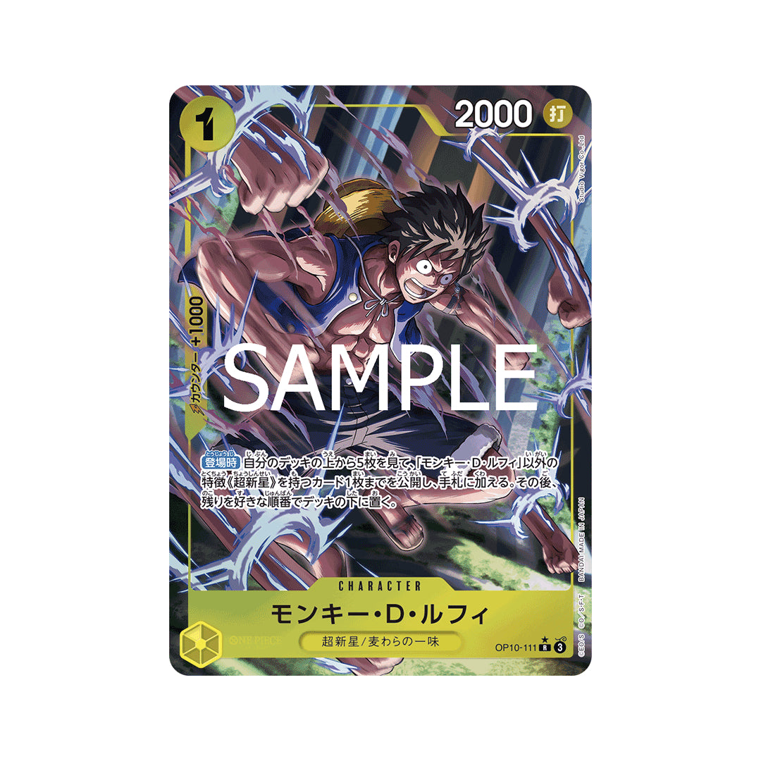 BANDAI ONE PIECE Card Game Royal Blood OP-10 Monkey.D.Luffy R Parallel Japanese NEW