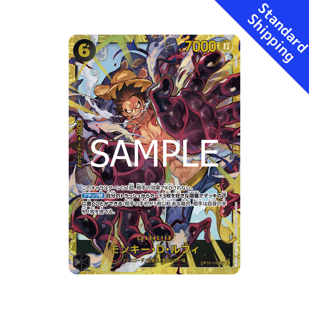 BANDAI ONE PIECE Card Game Royal Blood OP-10 Monkey.D.Luffy SEC Japanese NEW