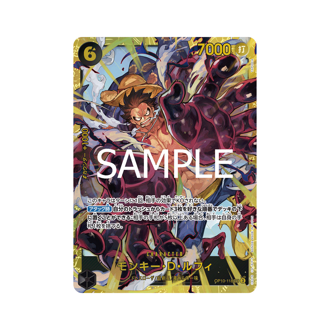 BANDAI ONE PIECE Card Game Royal Blood OP-10 Monkey.D.Luffy SEC Japanese NEW