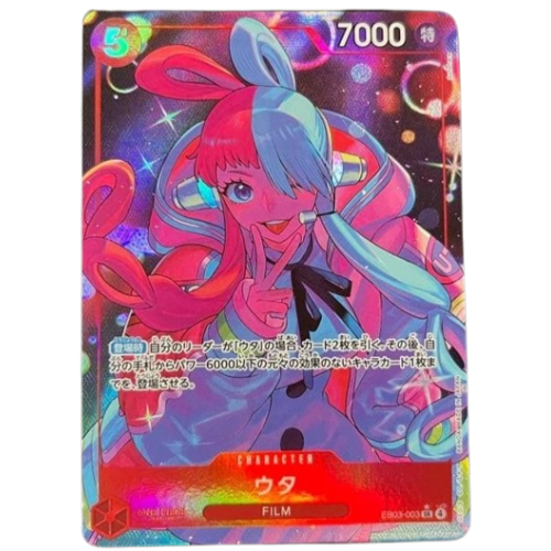 ONE PIECE Card Game Uta Extra Booster Heroines edition EB03 japanese US
