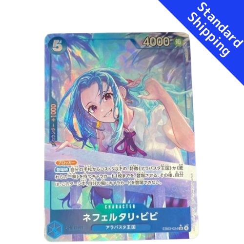 ONE PIECE Card Game Nefeltari Vivi Extra Booster Heroines edition EB03 japanese