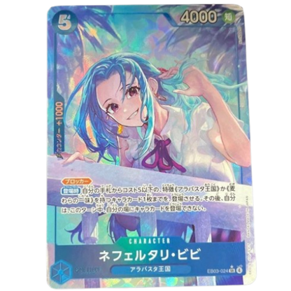ONE PIECE Card Game Nefeltari Vivi Extra Booster Heroines edition EB03 japanese