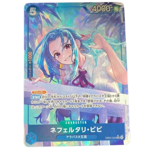 ONE PIECE Card Game Nefeltari Vivi Extra Booster Heroines edition EB03 japanese US