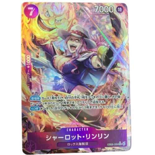 ONE PIECE Card Game Linlin Extra Booster Heroines edition EB03 japanese US