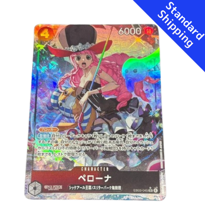 ONE PIECE Card Game Perona Extra Booster Heroines edition EB03 japanese
