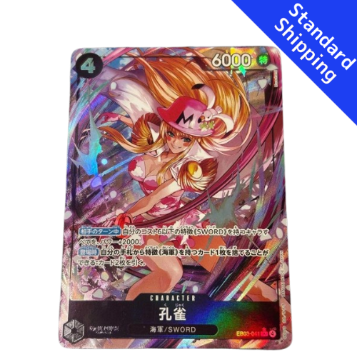 ONE PIECE Card Game Kujyaku Extra Booster Heroines edition EB03 japanese