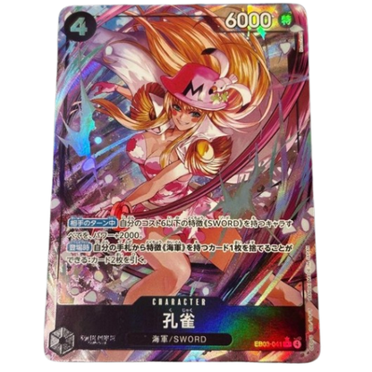 ONE PIECE Card Game Kujyaku Extra Booster Heroines edition EB03 japanese