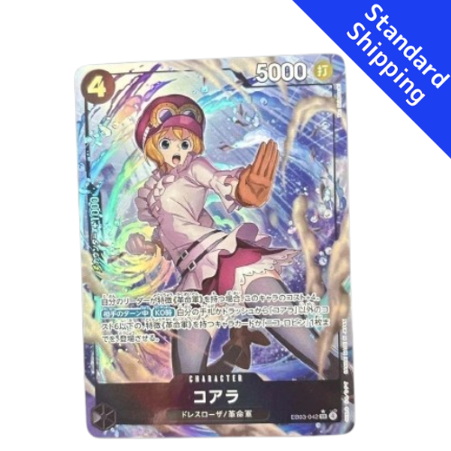 ONE PIECE Card Game Koala Extra Booster Heroines edition EB03 japanese