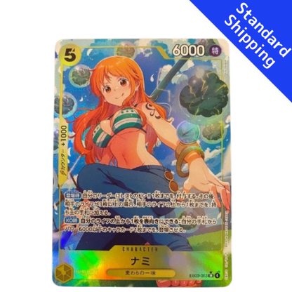 ONE PIECE Card Game Nami Extra Booster Heroines edition EB03 japanese