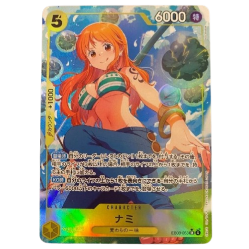 ONE PIECE Card Game Nami Extra Booster Heroines edition EB03 japanese US