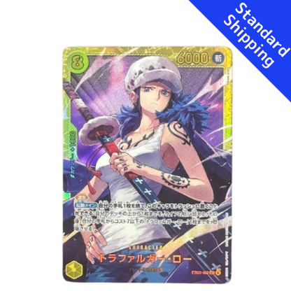 ONE PIECE Card Game Law SEC Extra Booster Heroines edition EB03 japanese