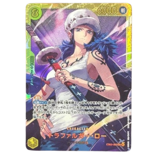 ONE PIECE Card Game Law SEC Extra Booster Heroines edition EB03 japanese US