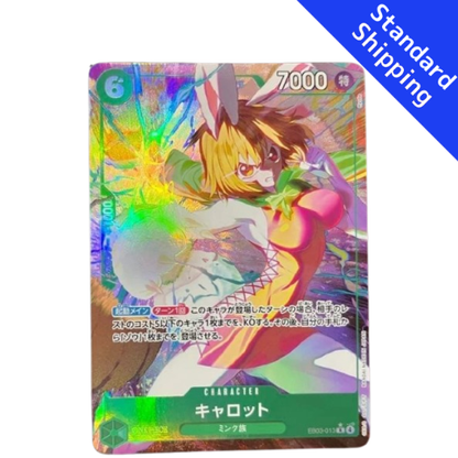 ONE PIECE Card Game Carrot Extra Booster Heroines edition EB03 japanese