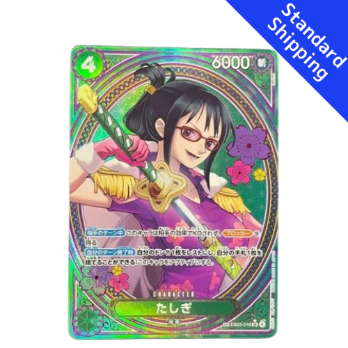 ONE PIECE Card Game Tashigi SP Extra Booster Heroines edition EB03 japanese