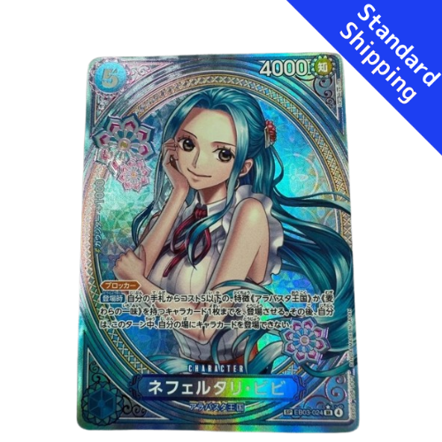 ONE PIECE Card Game Vivi SP Extra Booster Heroines edition EB03 japanese