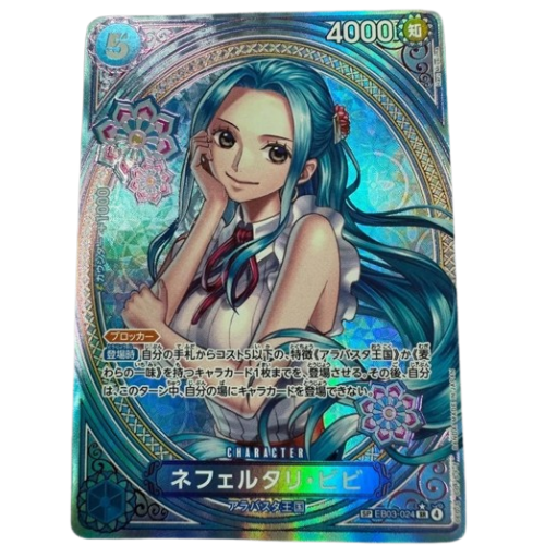 ONE PIECE Card Game Vivi SP Extra Booster Heroines edition EB03 japanese US