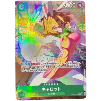ONE PIECE Card Game Carrot Extra Booster Heroines edition EB03 japanese
