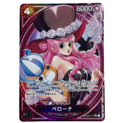 ONE PIECE Card Game Perona SP Extra Booster Heroines edition EB03 japanese