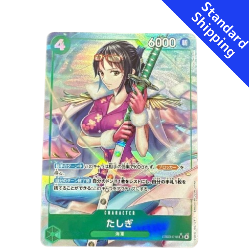 ONE PIECE Card Game Tashigi Extra Booster Heroines edition EB03 japanese