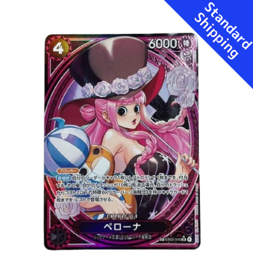 ONE PIECE Card Game Perona SP Extra Booster Heroines edition EB03 japanese