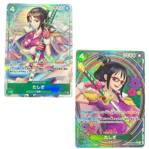 ONE PIECE Card Game Tashigi Extra Booster Heroines edition EB03 japanese