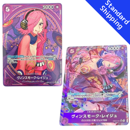 ONE PIECE Card Game Vinsmoke Reiju Extra Booster Heroines edition EB03 japanese