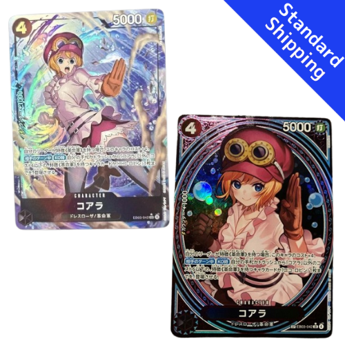 New Product – GLIT Japanese Hobby Shop