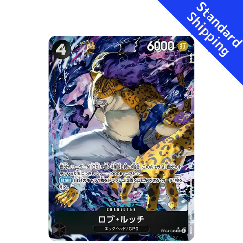 ONE PIECE Card Game Rob Lucci Extra Booster EGGHEAD CRISIS EB04 japanese
