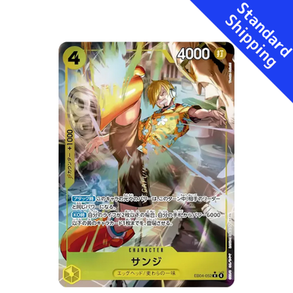 ONE PIECE Card Game Sanji Extra Booster EGGHEAD CRISIS EB04 japanese